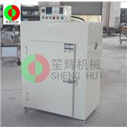 蔬果烘干機(jī) HG-420L