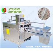 斜切魚片機(jī)\切魚片機(jī)\魚肉切片機(jī) XYP-B500(視頻)